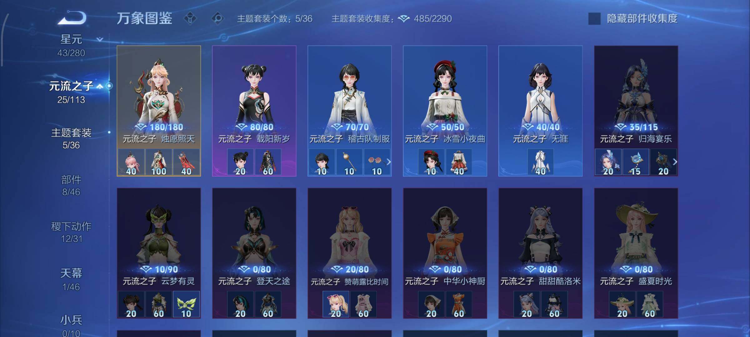 WZCMW4103440王者荣耀账号详情图12 WZCMW4103440王者荣耀账号详情图12