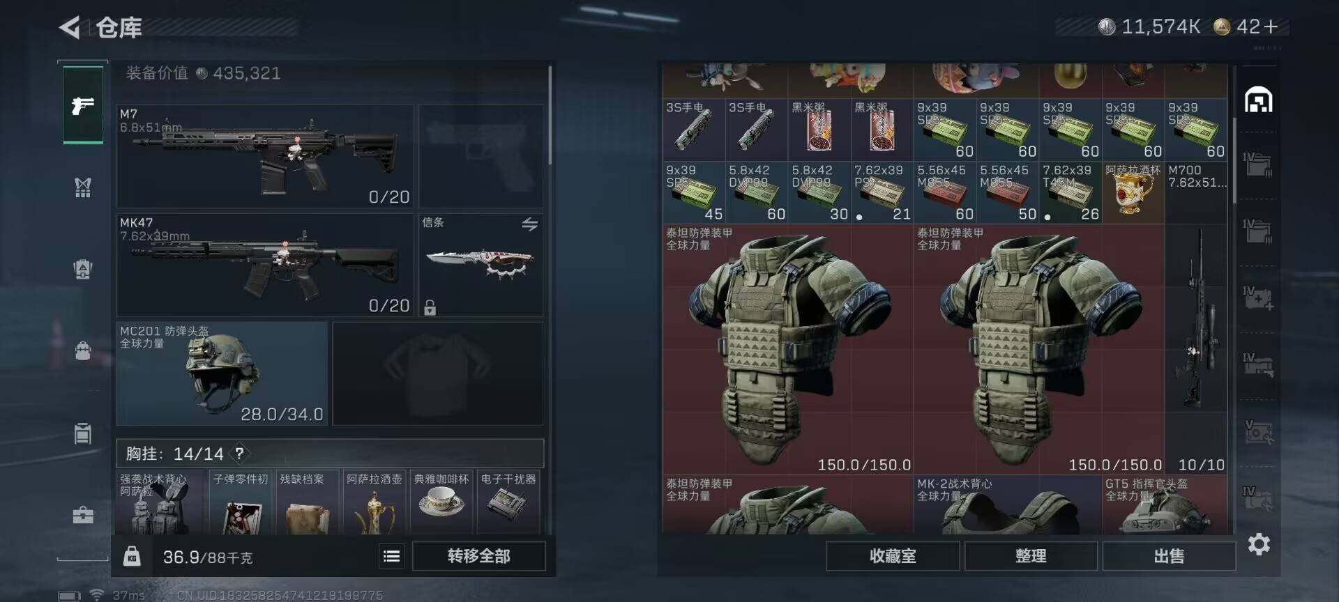 SJZEY426682三角洲行动账号详情图17