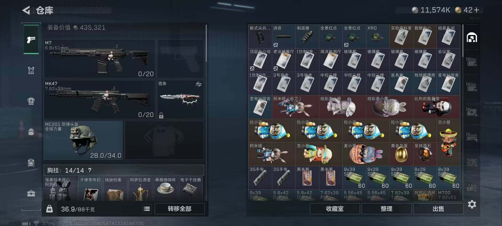 SJZEY426682三角洲行动账号详情图18