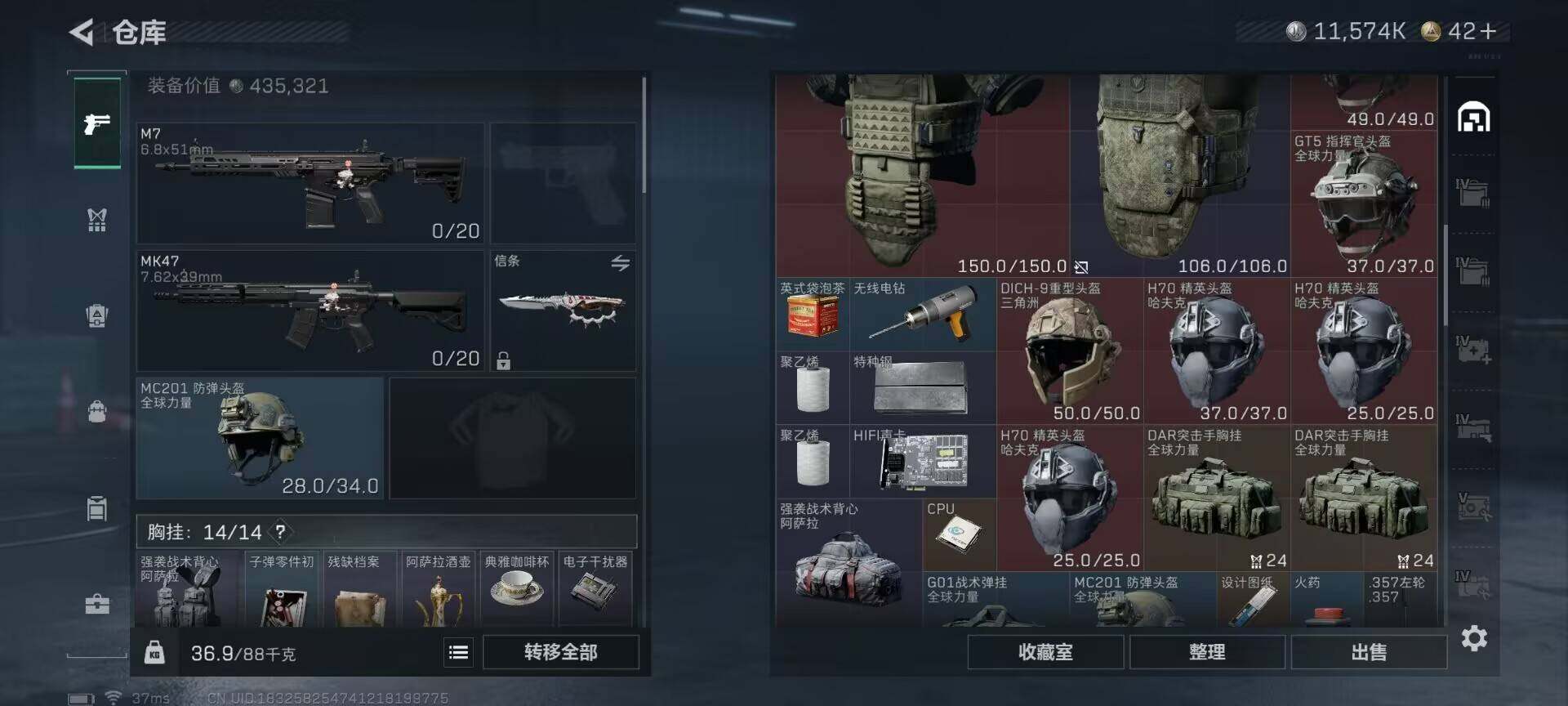 SJZEY426682三角洲行动账号详情图19