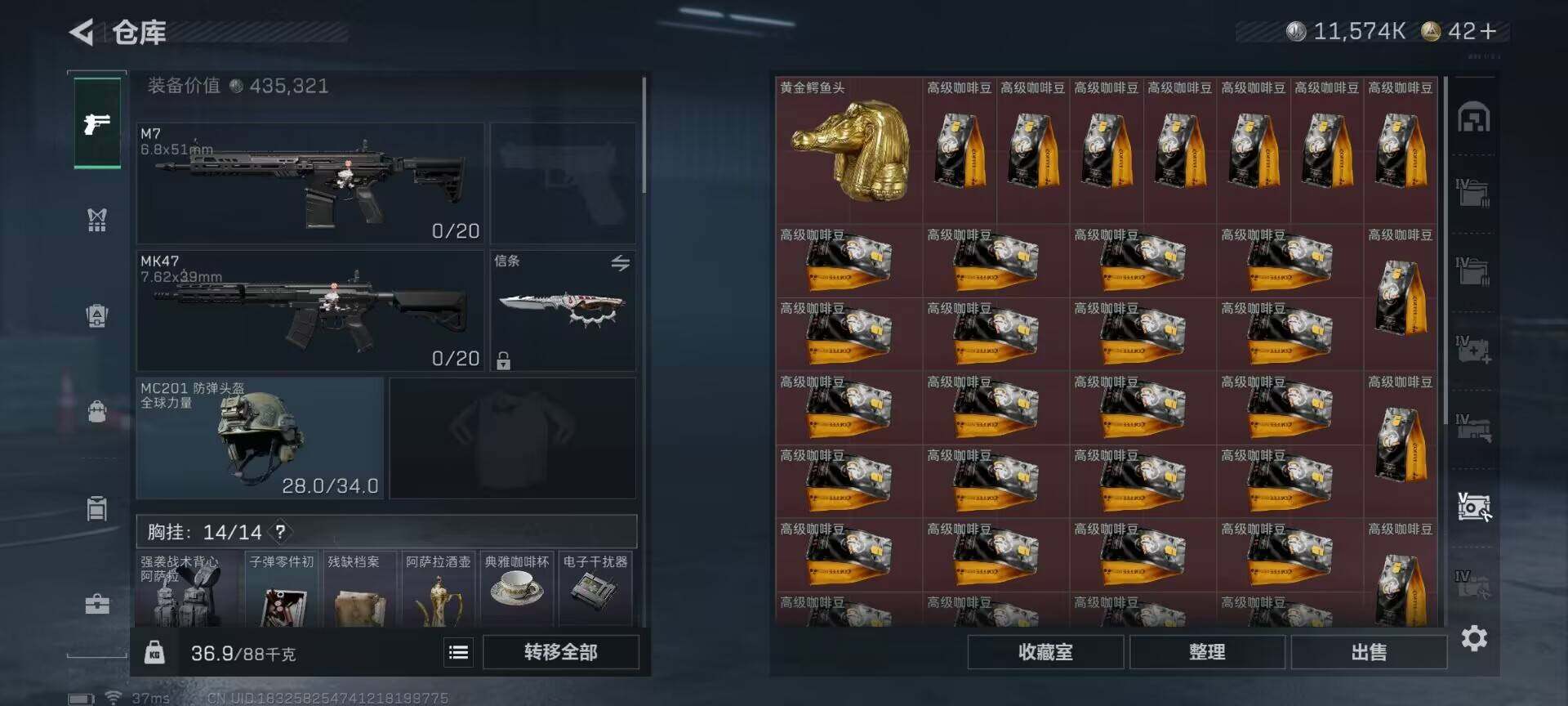 SJZEY426682三角洲行动账号详情图22