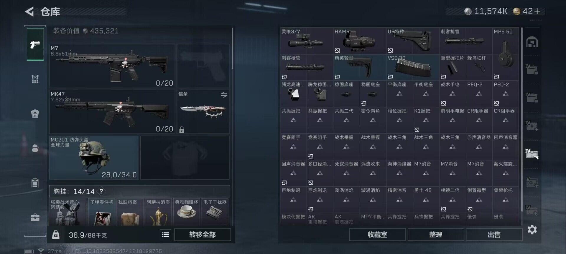 SJZEY426682三角洲行动账号详情图23