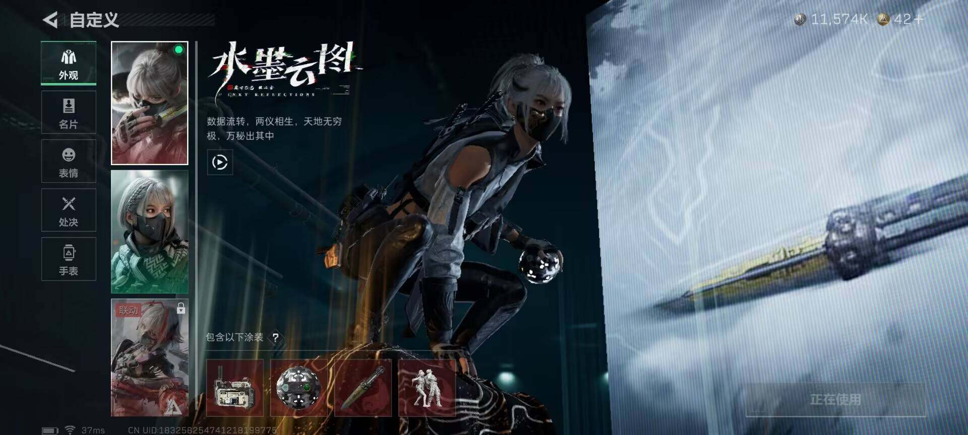 SJZEY426682三角洲行动账号详情图11