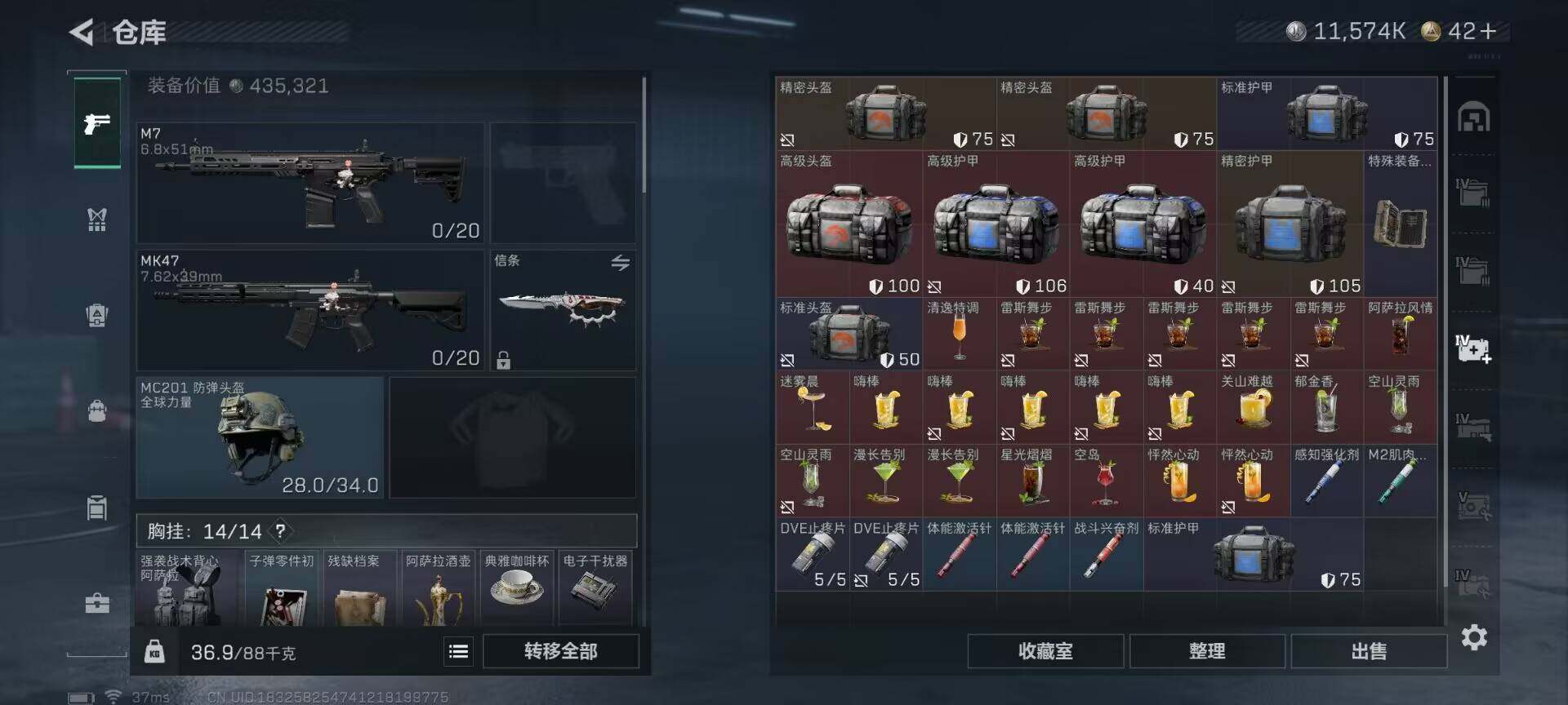 SJZEY426682三角洲行动账号详情图25