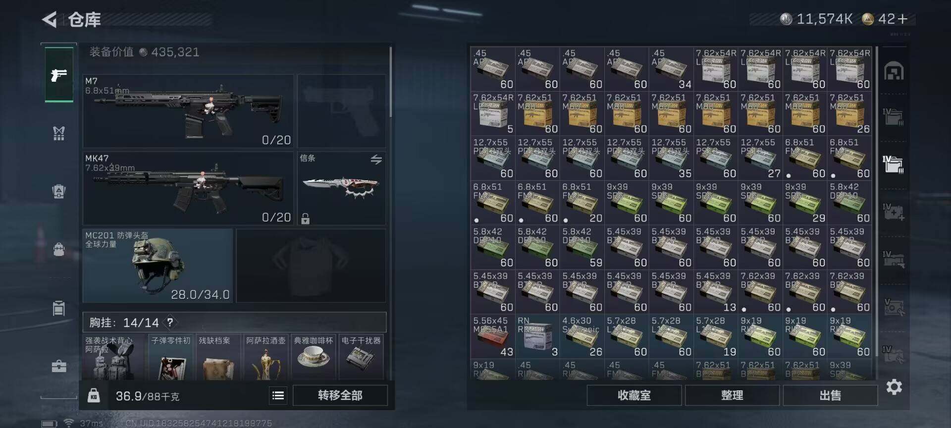 SJZEY426682三角洲行动账号详情图26