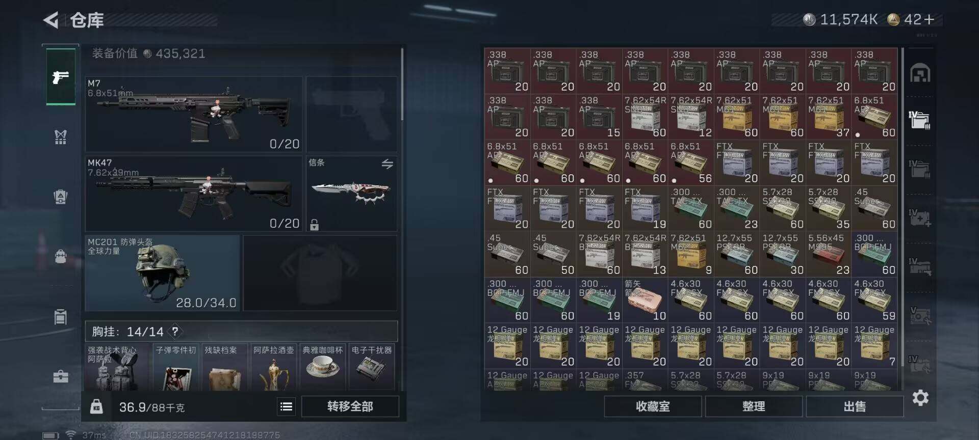 SJZEY426682三角洲行动账号详情图27