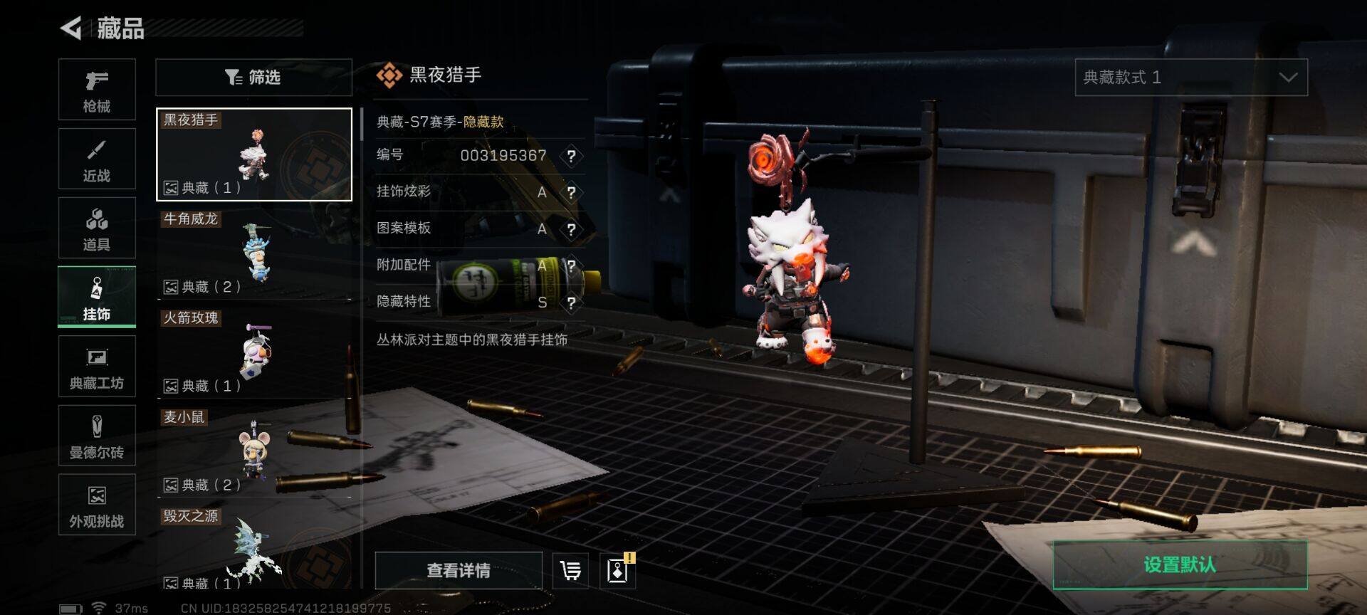 SJZEY426682三角洲行动账号详情图28