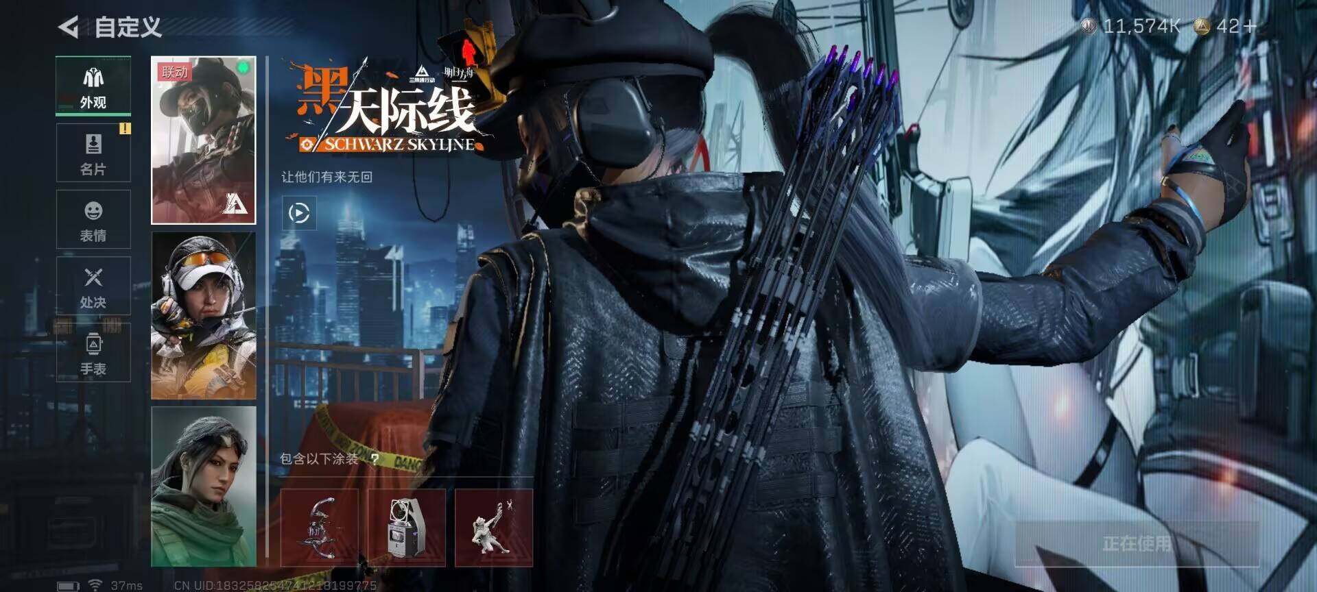 SJZEY426682三角洲行动账号详情图10