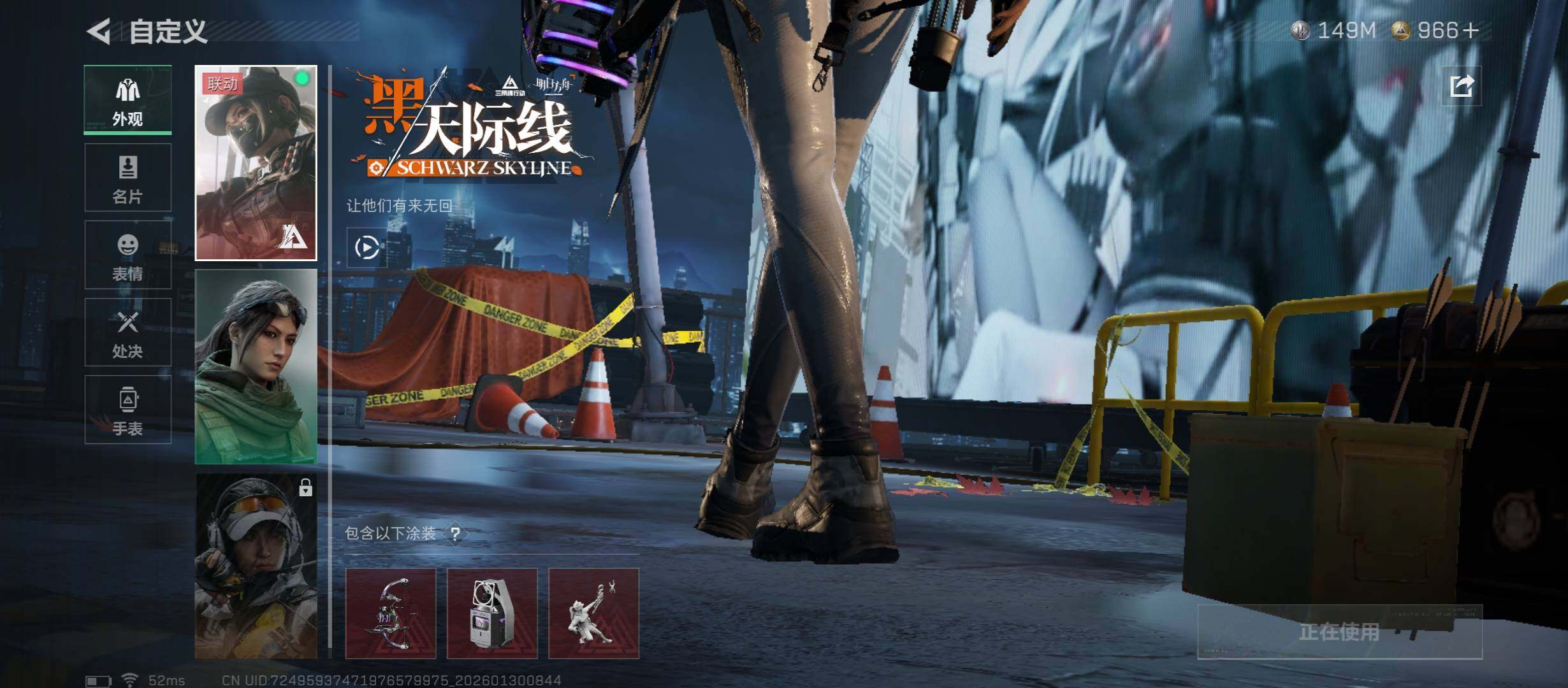 SJZCMW431431三角洲行动账号详情图11