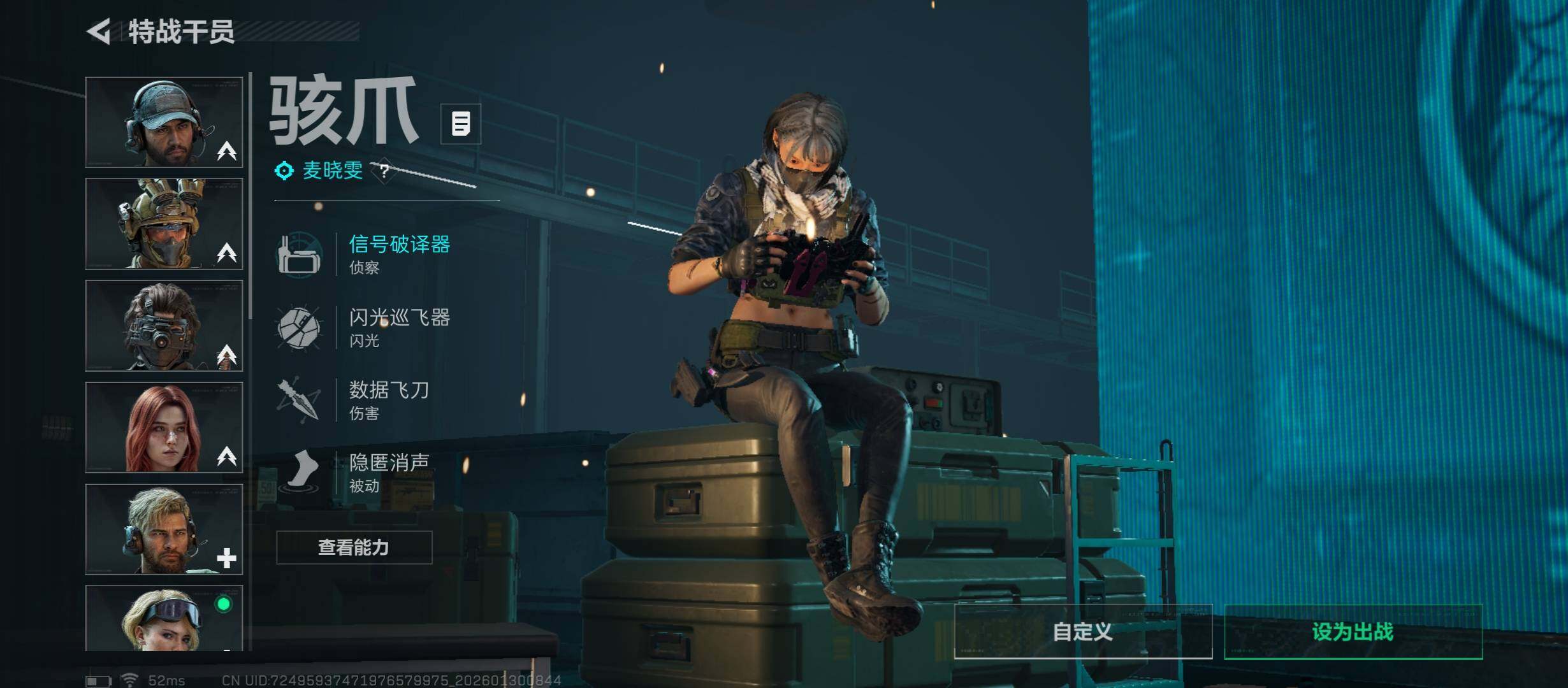 SJZCMW431431三角洲行动账号详情图12