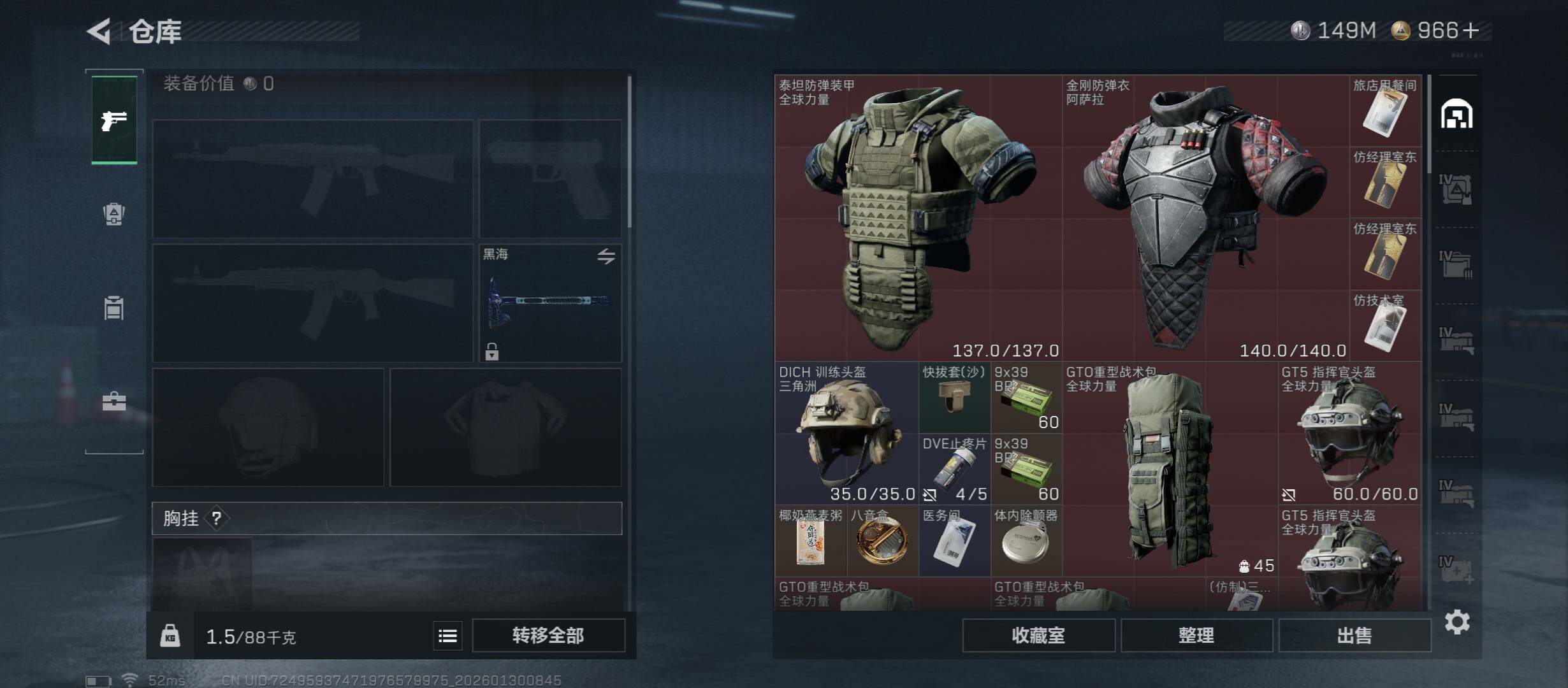 SJZCMW431431三角洲行动账号详情图21