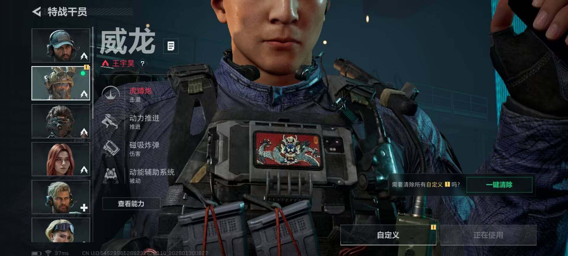 SJZQM426681三角洲行动账号详情图5