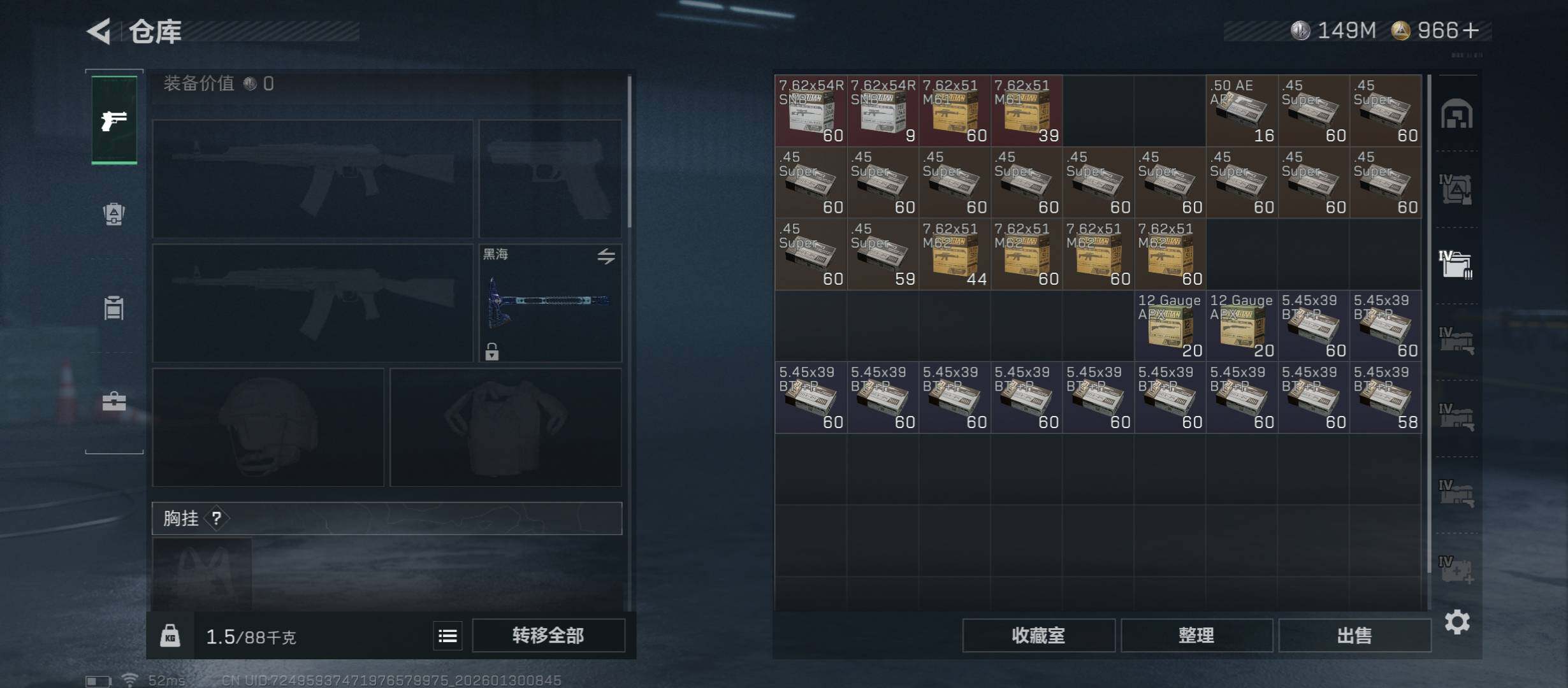 SJZCMW431431三角洲行动账号详情图23