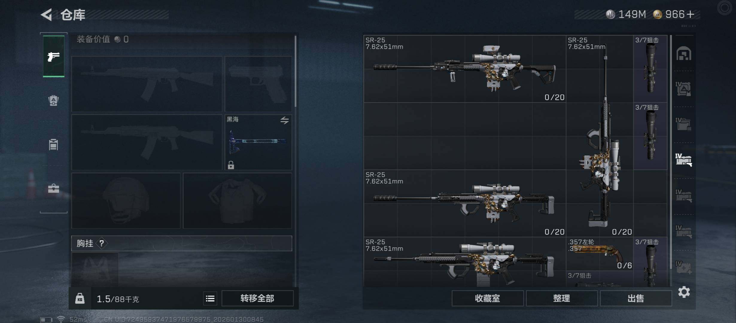 SJZCMW431431三角洲行动账号详情图24