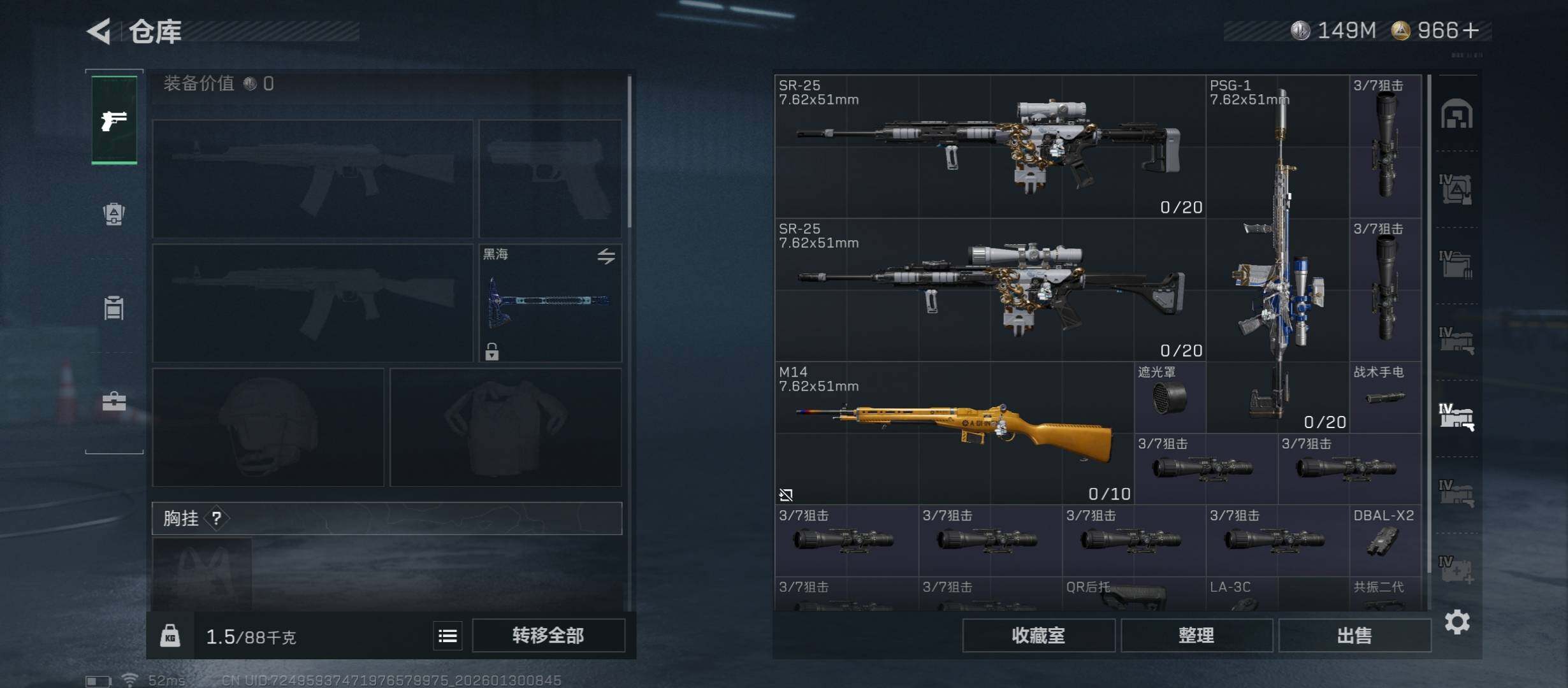 SJZCMW431431三角洲行动账号详情图25