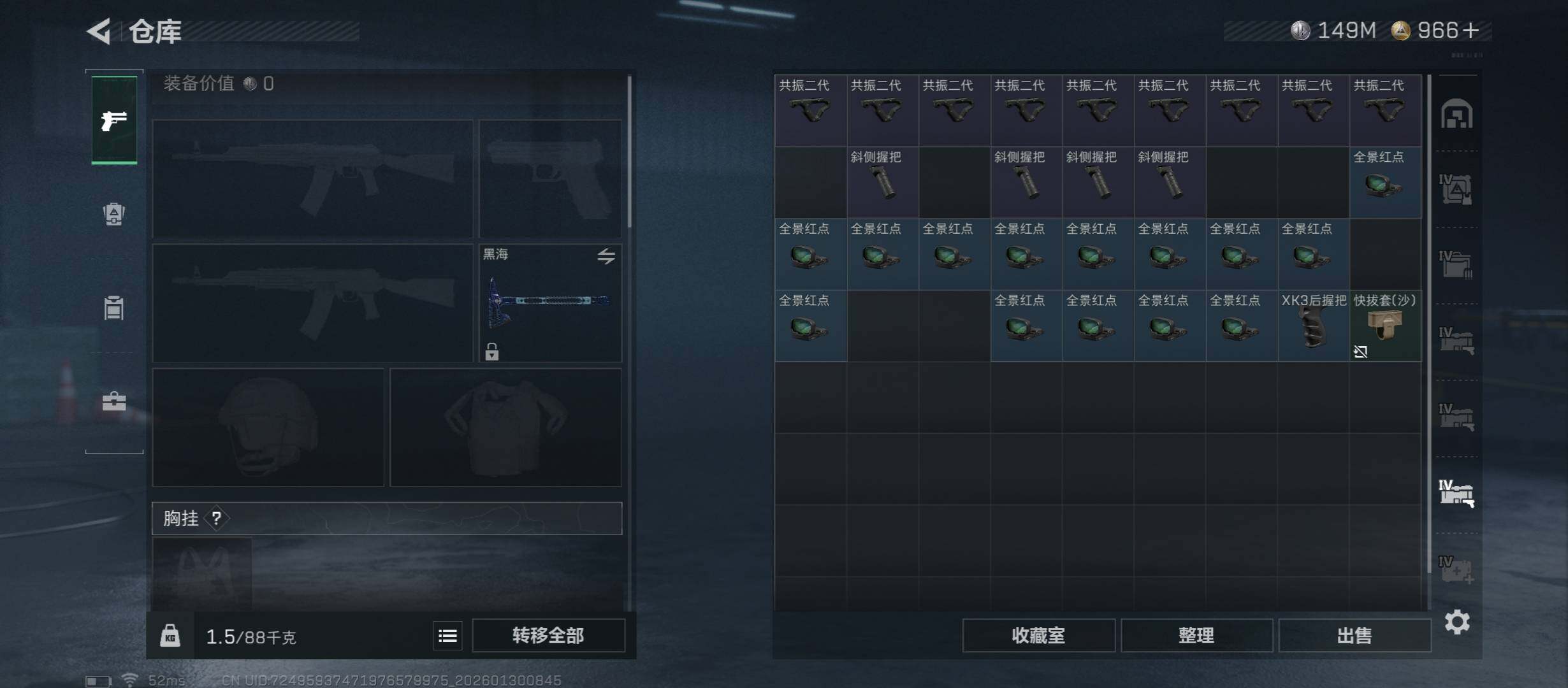 SJZCMW431431三角洲行动账号详情图26