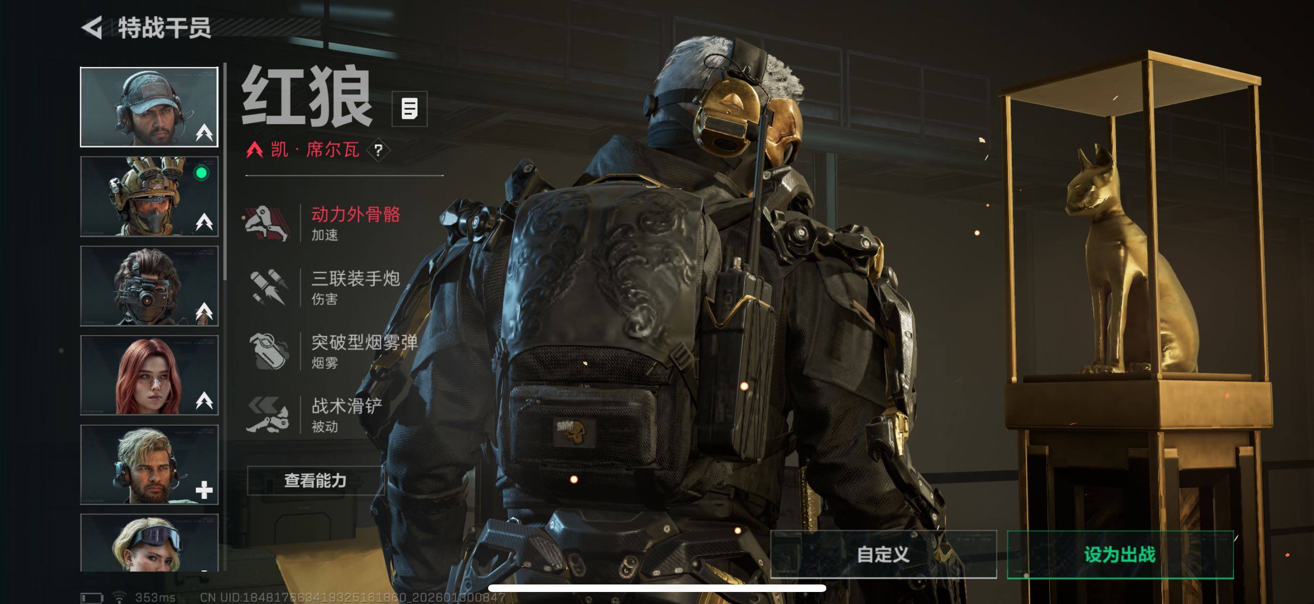 SJZCMW439316三角洲行动账号详情图6