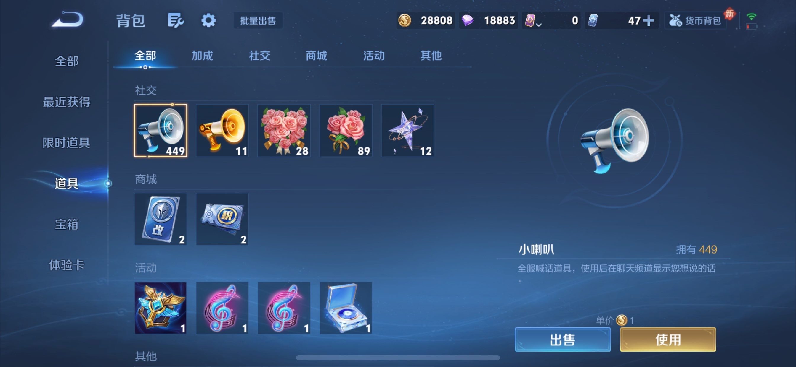 WZCMY4101564王者荣耀账号详情图16