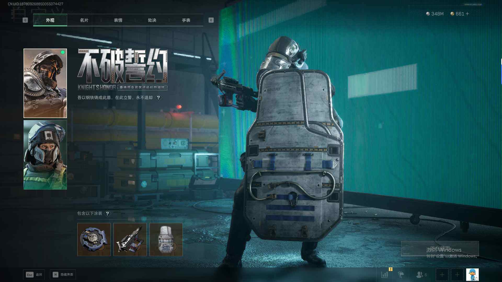 SJZEY426466三角洲行动账号详情图10 SJZEY426466三角洲行动账号详情图10