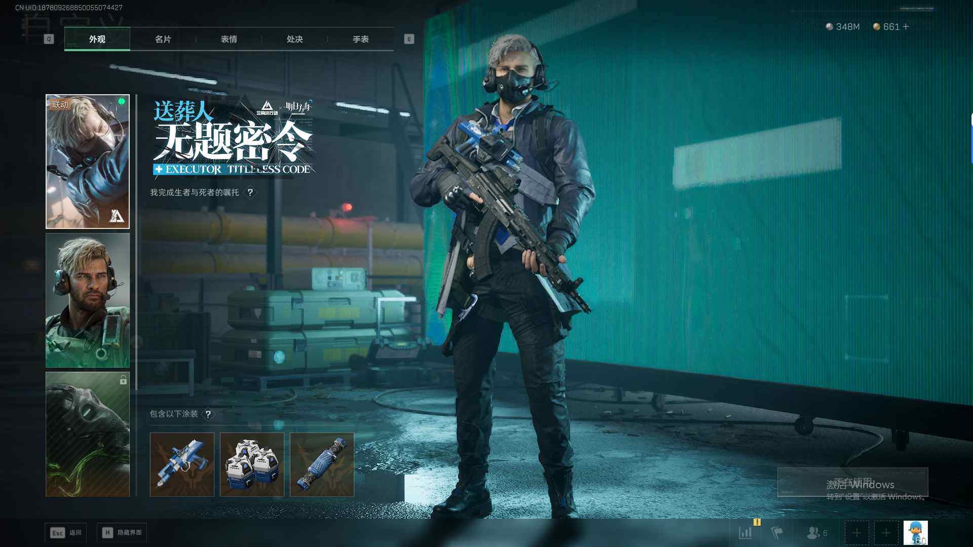 SJZEY426466三角洲行动账号详情图12 SJZEY426466三角洲行动账号详情图12