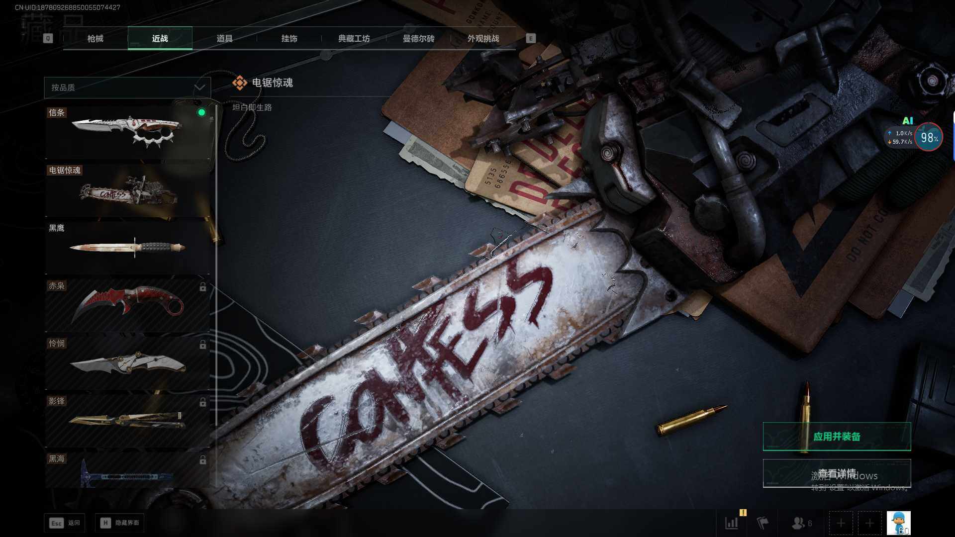 SJZEY426466三角洲行动账号详情图14 SJZEY426466三角洲行动账号详情图14