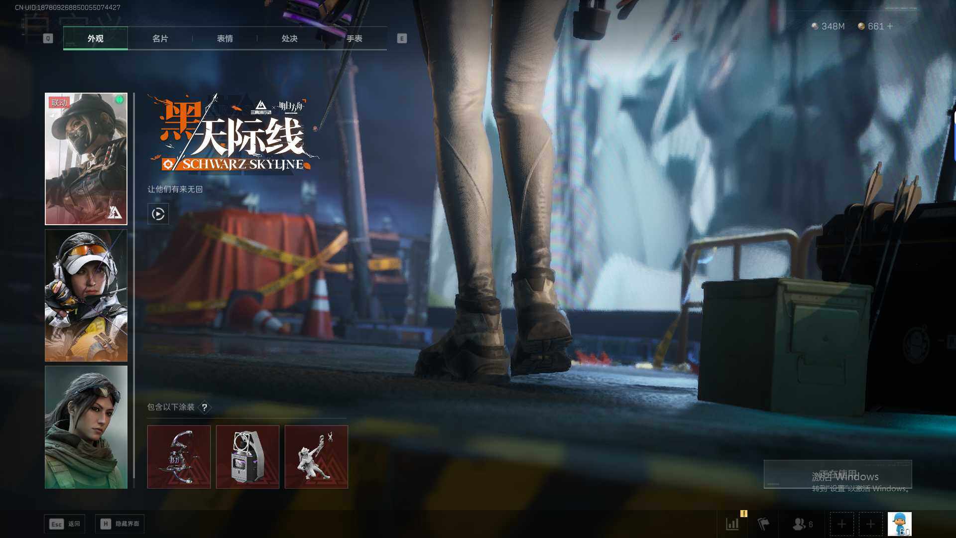 SJZEY426466三角洲行动账号详情图9 SJZEY426466三角洲行动账号详情图9