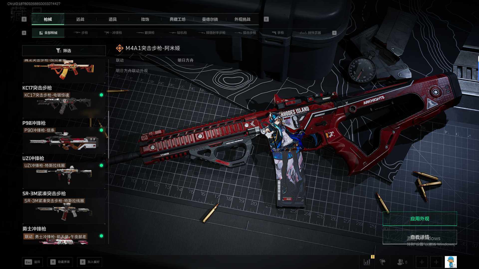 SJZEY426466三角洲行动账号详情图22 SJZEY426466三角洲行动账号详情图22