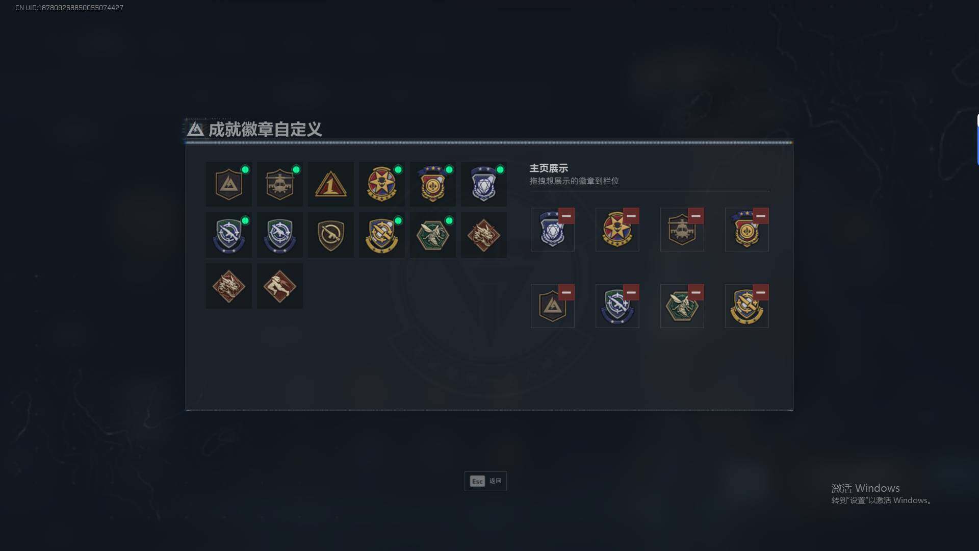 SJZEY426466三角洲行动账号详情图6 SJZEY426466三角洲行动账号详情图6