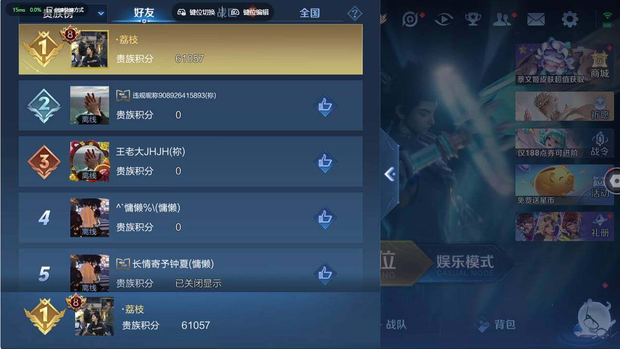 WZCMW497552王者荣耀账号详情图7