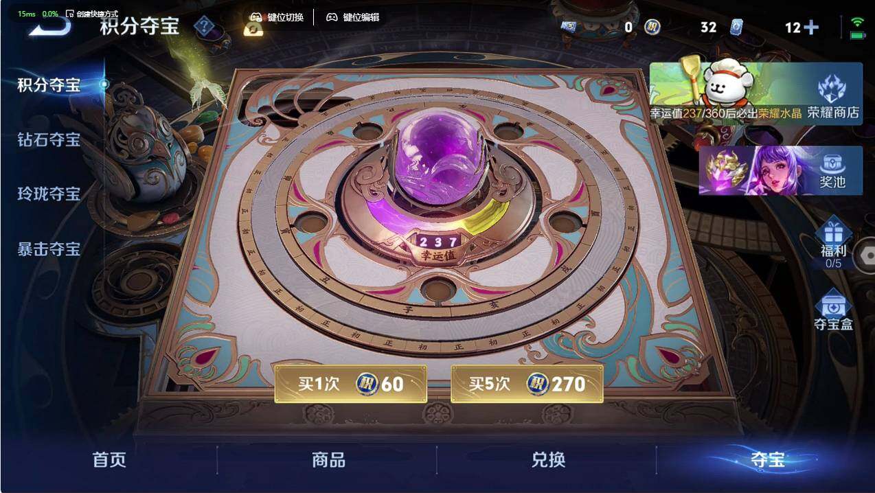 WZCMW497552王者荣耀账号详情图11