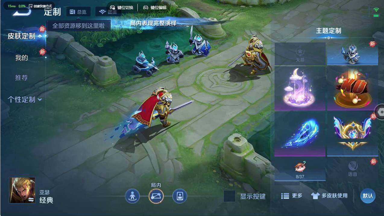 WZCMW497552王者荣耀账号详情图12