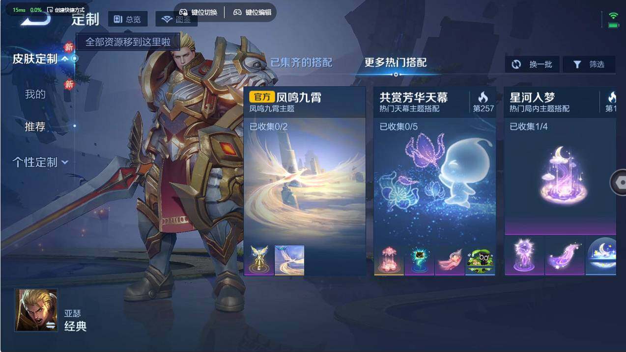 WZCMW497552王者荣耀账号详情图13