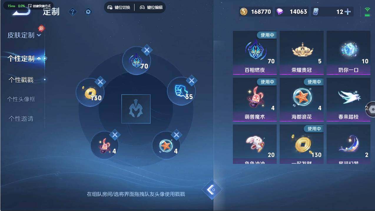 WZCMW497552王者荣耀账号详情图14