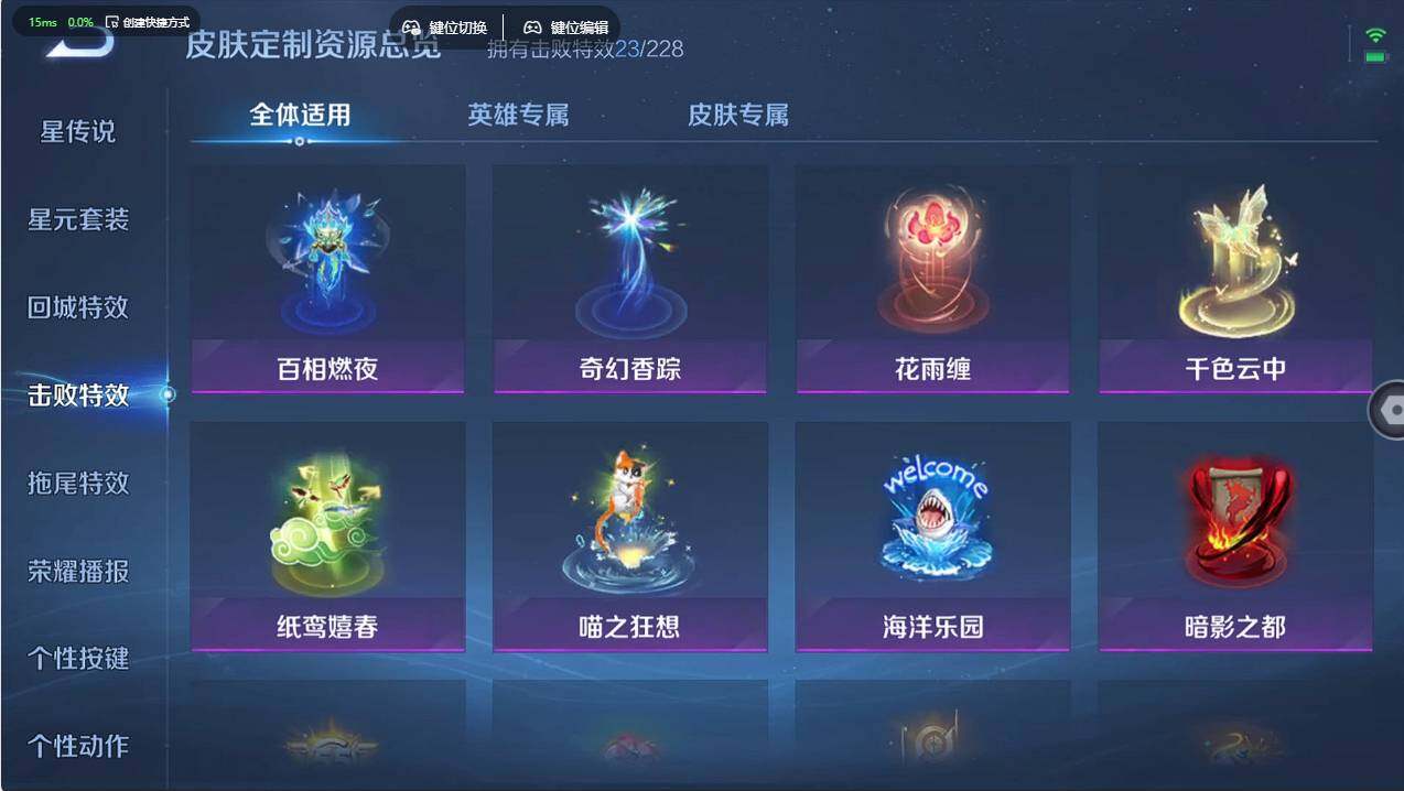 WZCMW497552王者荣耀账号详情图21