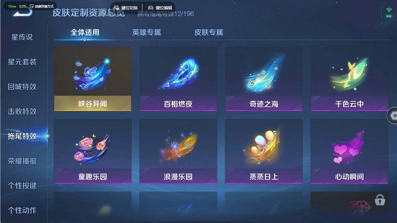 WZCMW497552王者荣耀账号详情图22