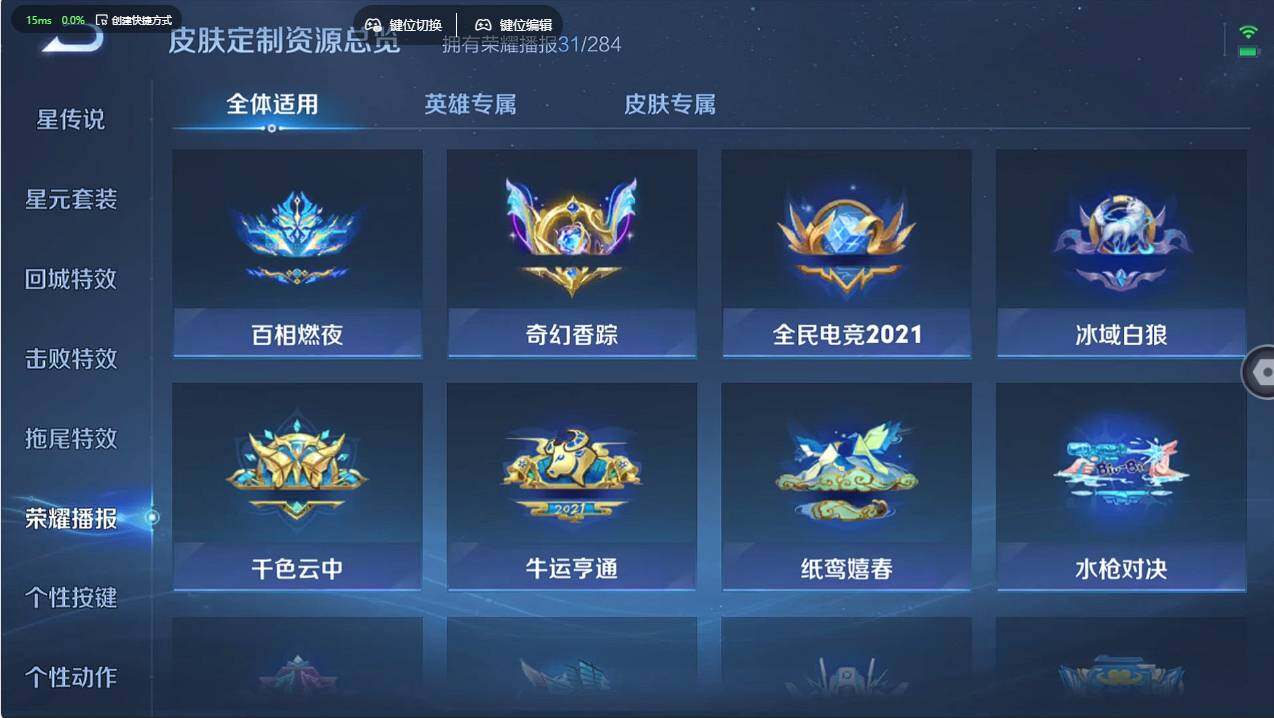 WZCMW497552王者荣耀账号详情图23