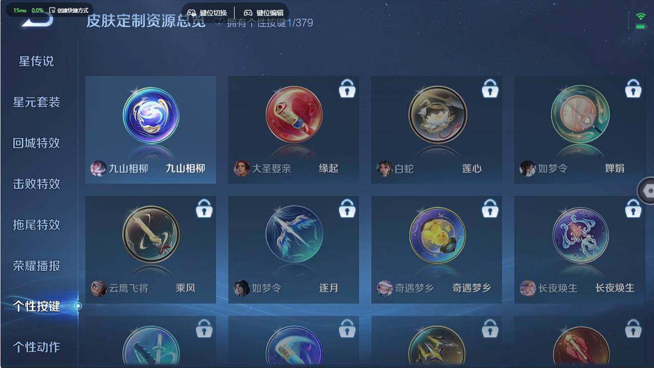 WZCMW497552王者荣耀账号详情图24