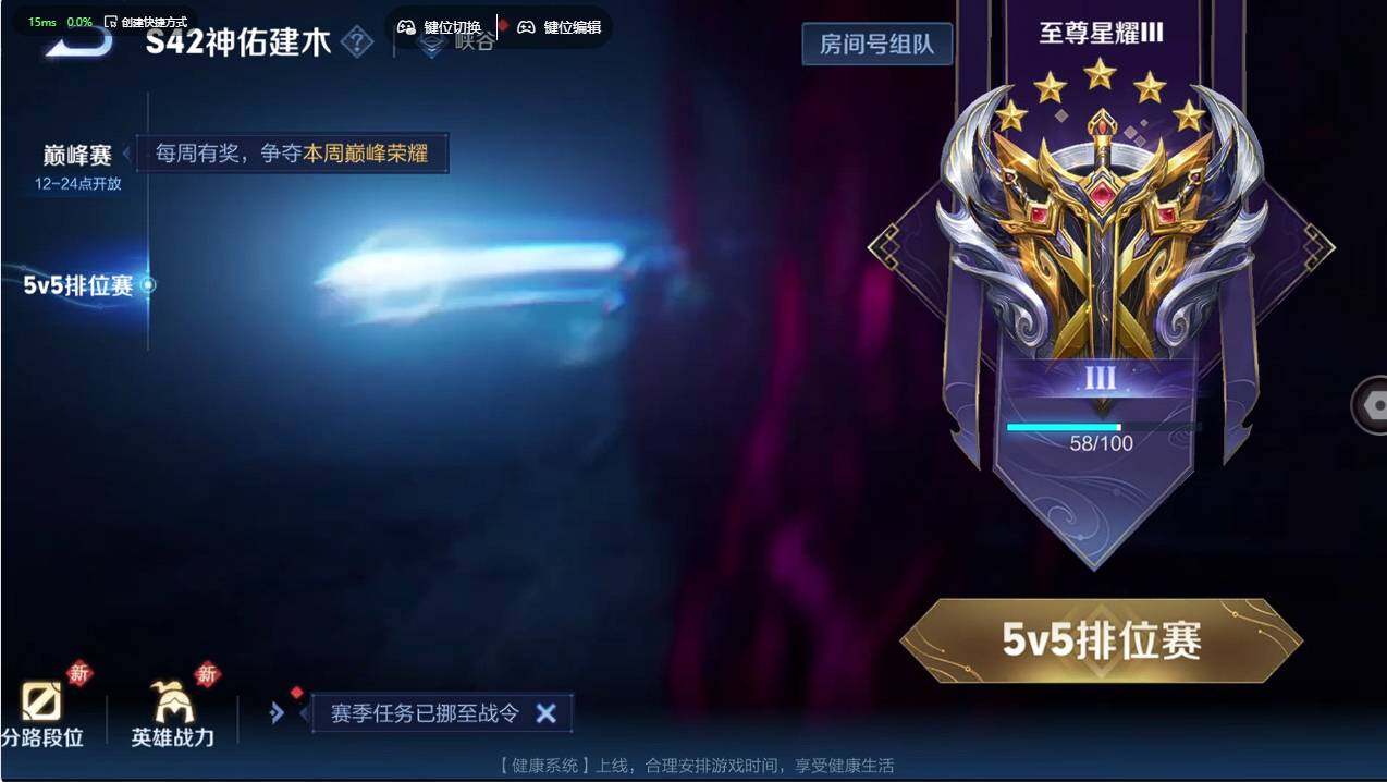 WZCMW497552王者荣耀账号详情图25