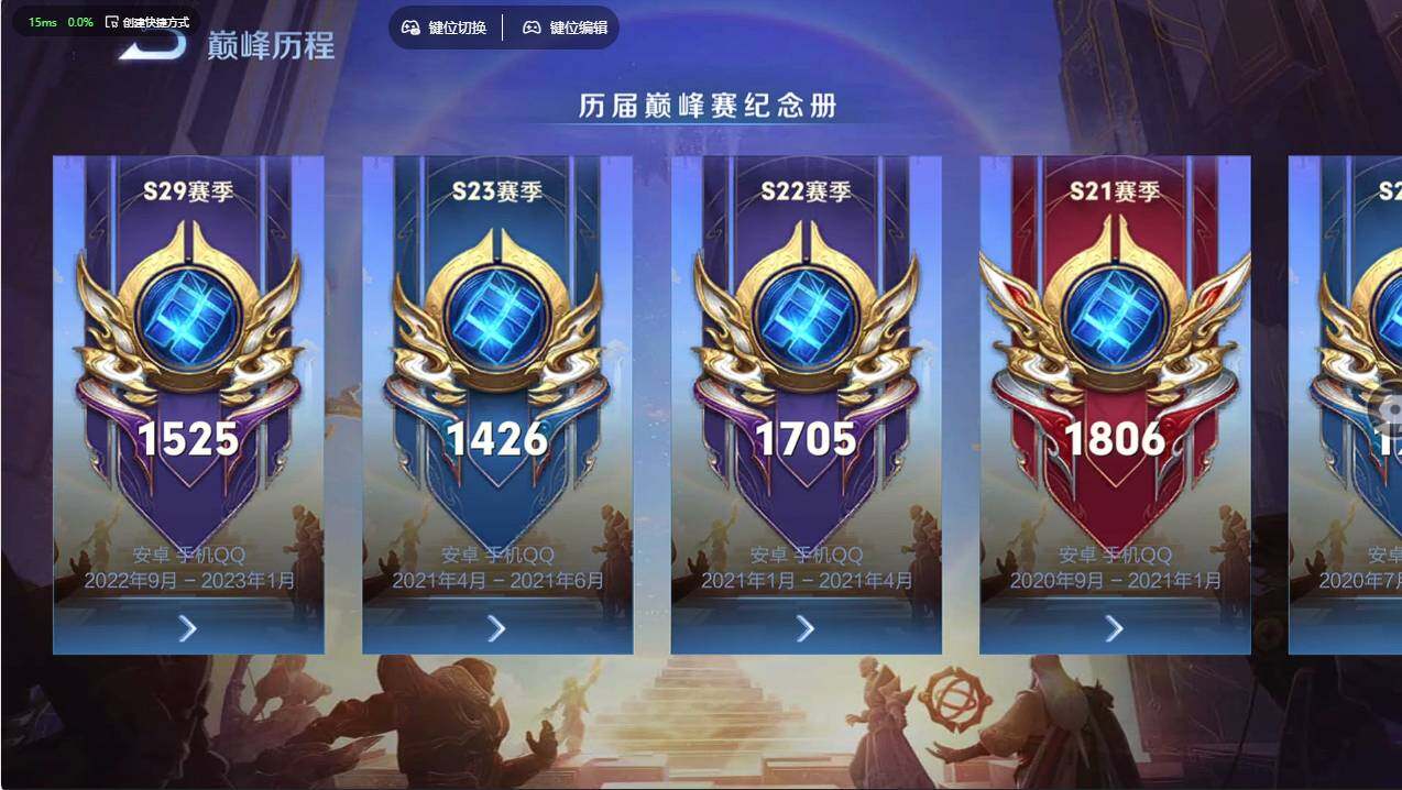 WZCMW497552王者荣耀账号详情图26