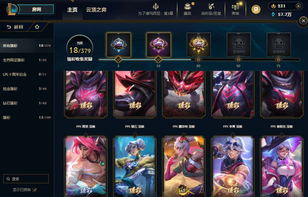 LOLQM49791英雄联盟账号详情图14