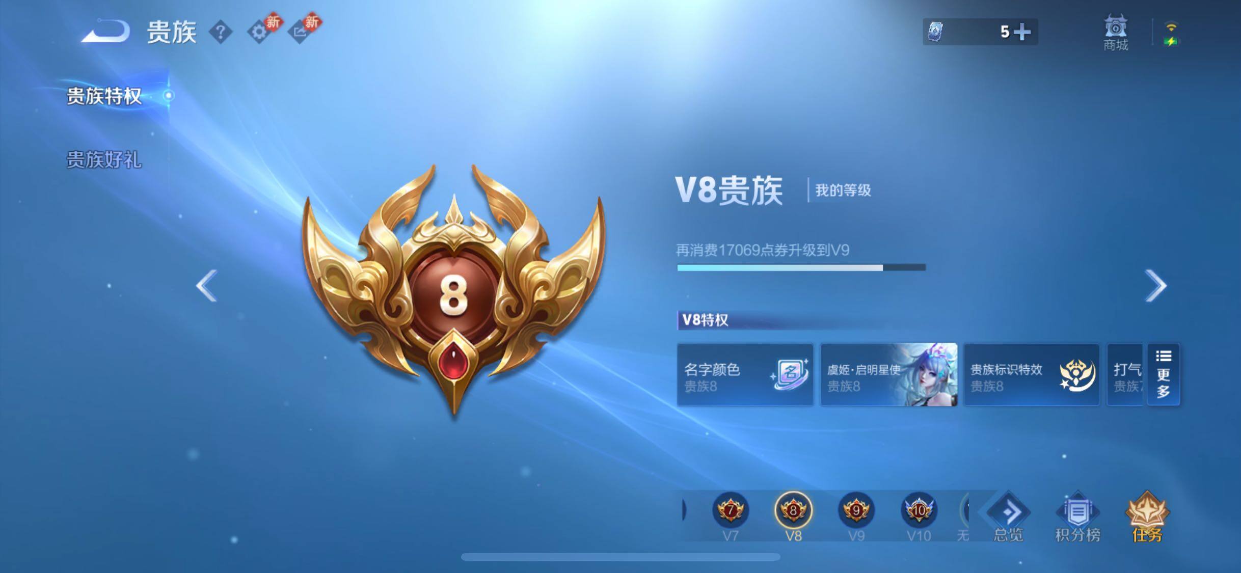 WZCMW4103497王者荣耀账号详情图20 WZCMW4103497王者荣耀账号详情图20