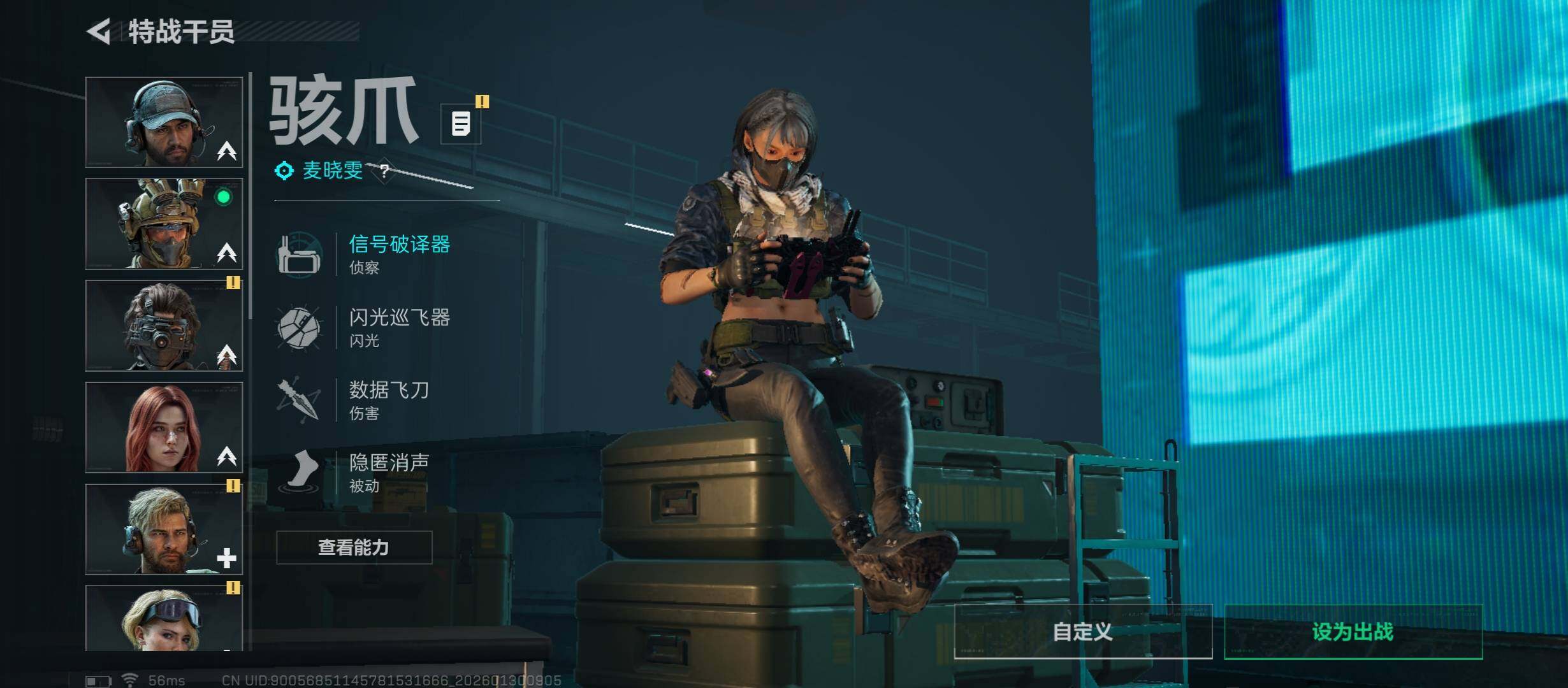 SJZCMW431501三角洲行动账号详情图10 SJZCMW431501三角洲行动账号详情图10