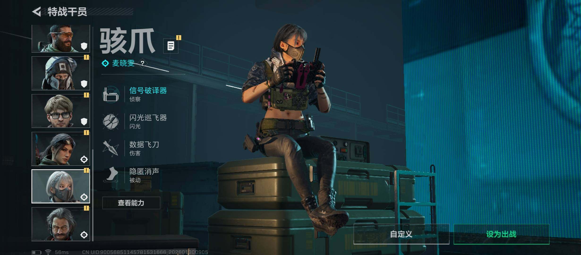 SJZCMW431501三角洲行动账号详情图11 SJZCMW431501三角洲行动账号详情图11