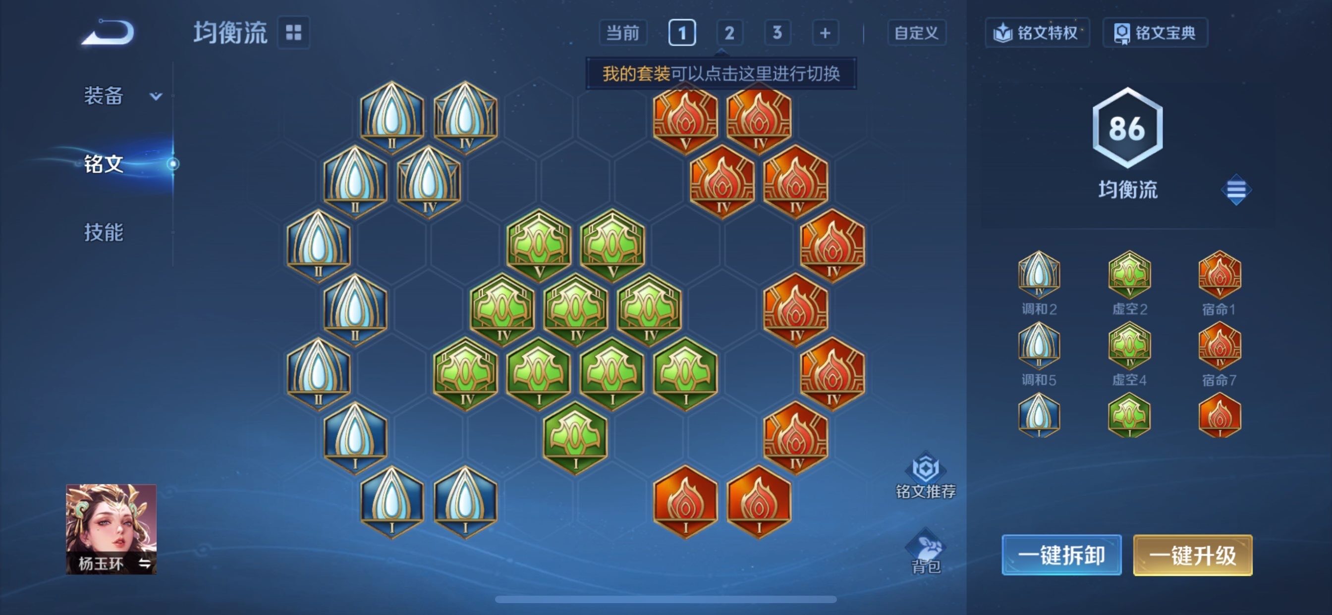 WZCMY4101569王者荣耀账号详情图14 WZCMY4101569王者荣耀账号详情图14