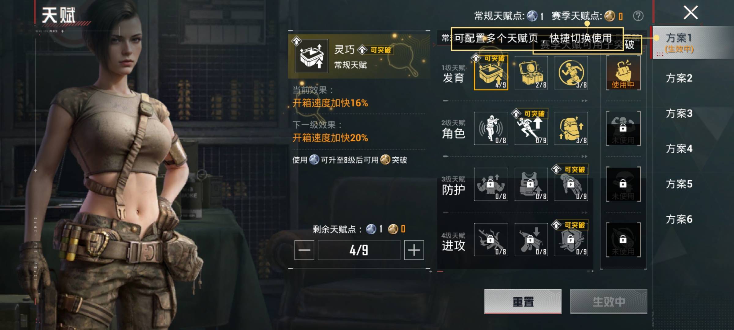 HPKG461630和平精英账号详情图19