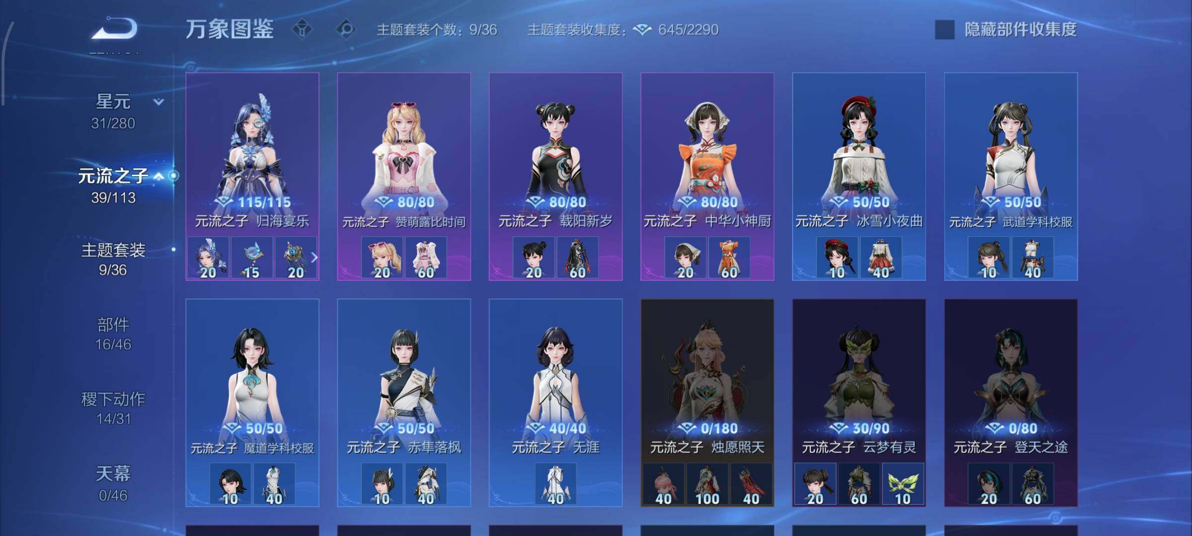 WZCMW4103499王者荣耀账号详情图10 WZCMW4103499王者荣耀账号详情图10