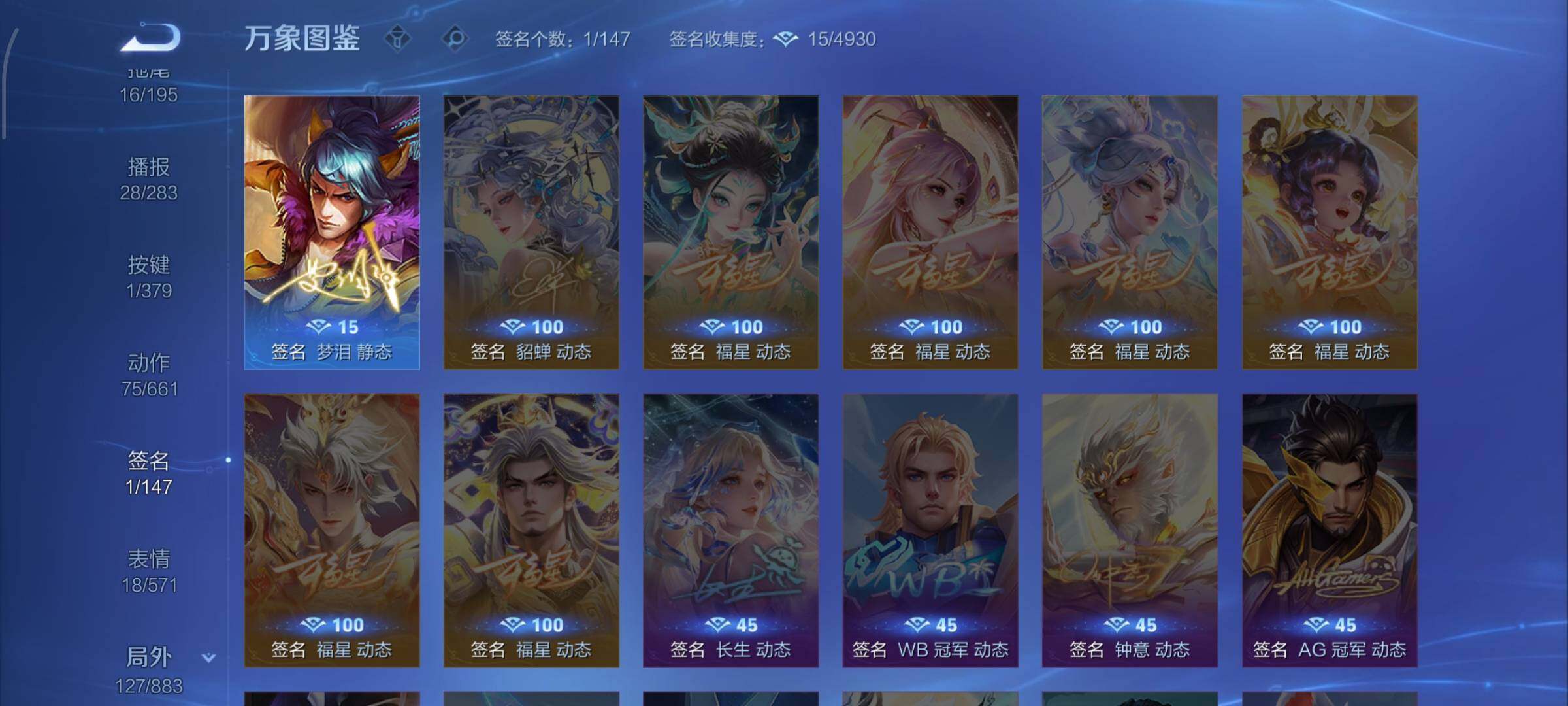 WZCMW4103499王者荣耀账号详情图12 WZCMW4103499王者荣耀账号详情图12