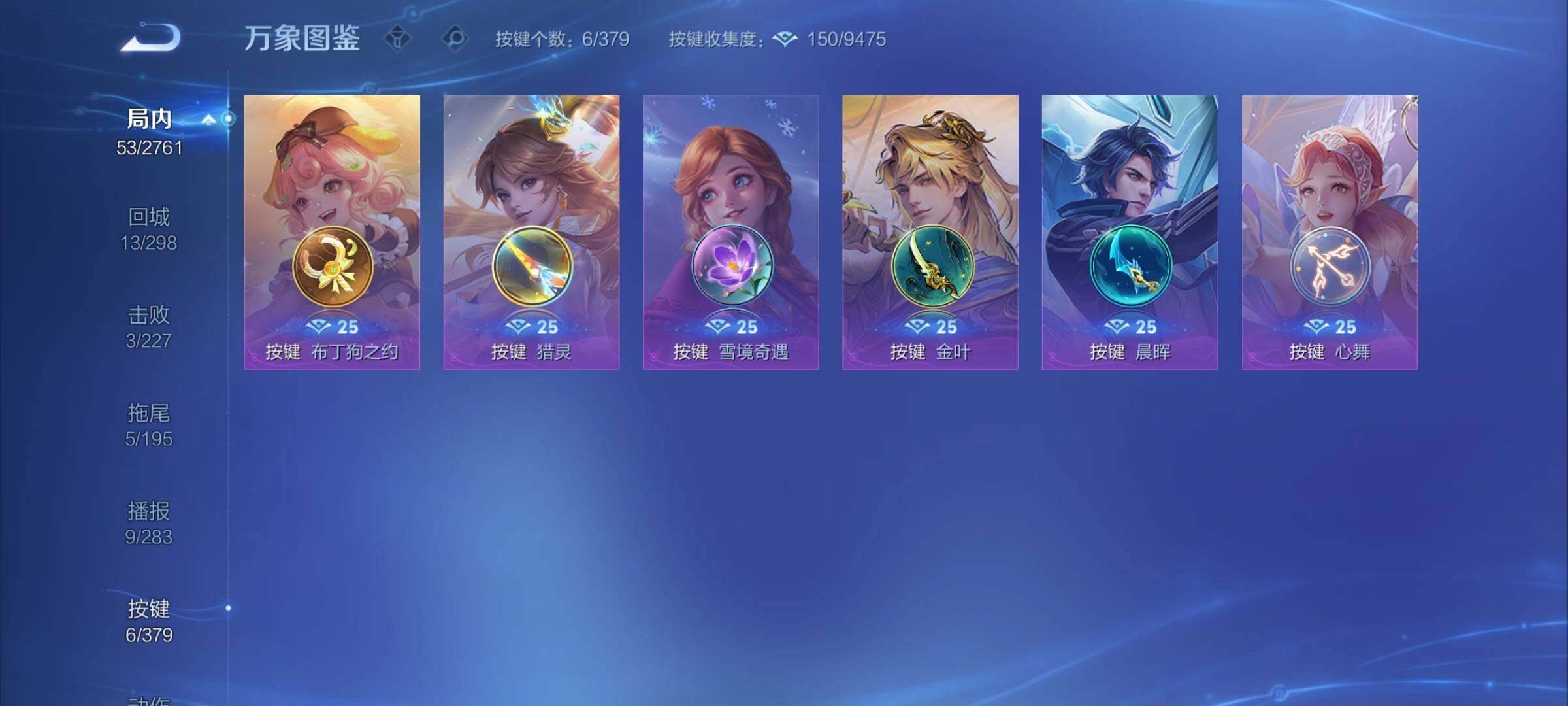 WZCMY4101858王者荣耀账号详情图9