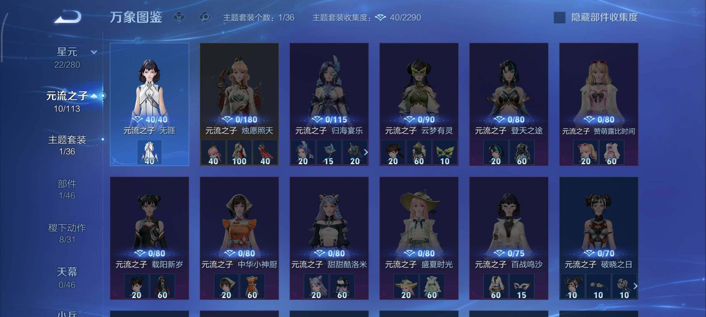 WZCMW4103498王者荣耀账号详情图10