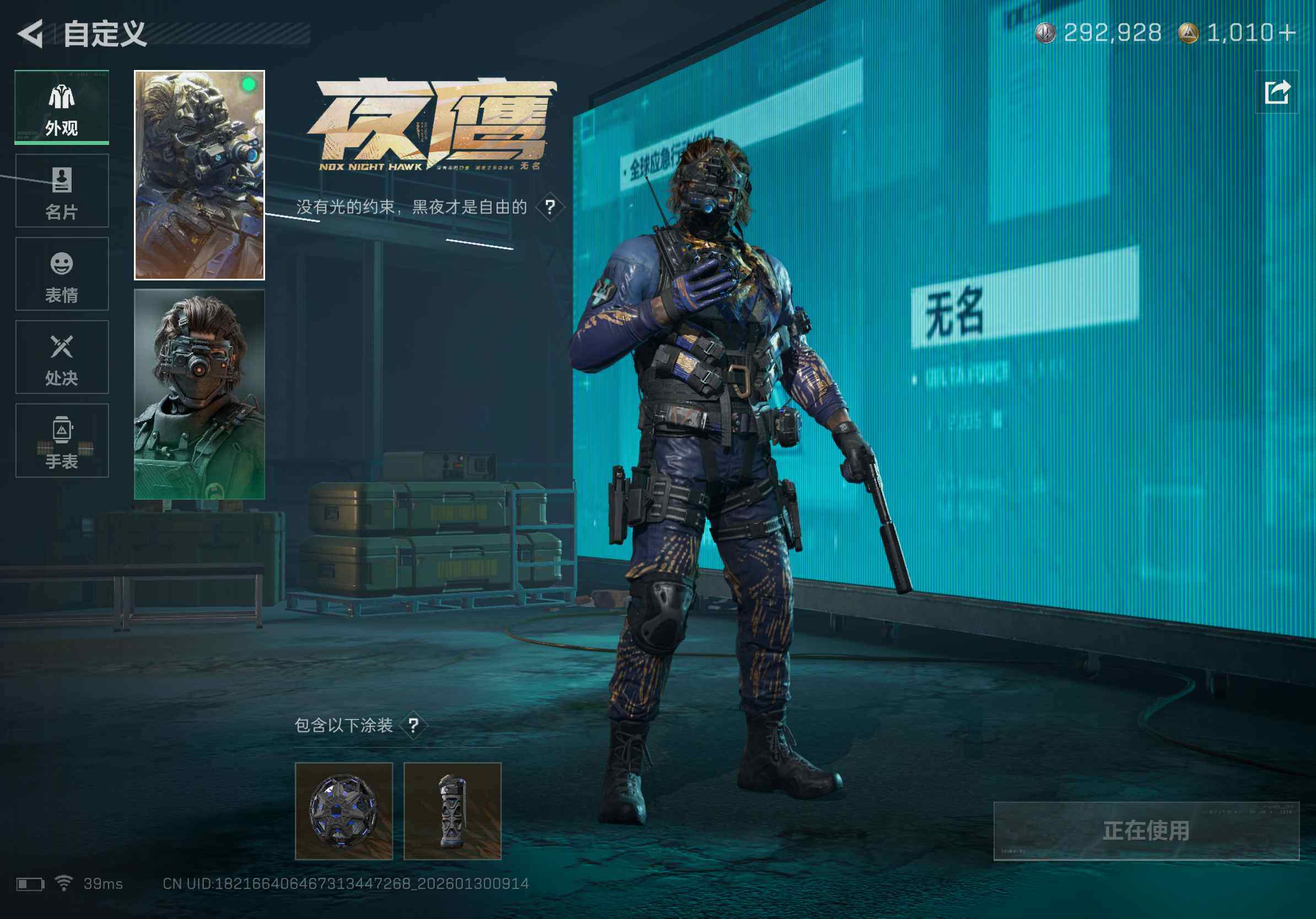 SJZQM426454三角洲行动账号详情图14